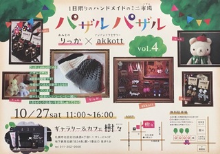 12A9BD2F-AC4B-4A4D-B9D8-8A20D66827DD.jpeg